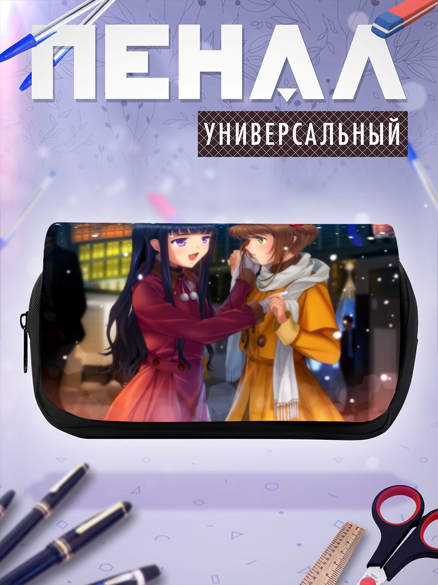 Пенал-косметичка Томоё и Сакура в снегу