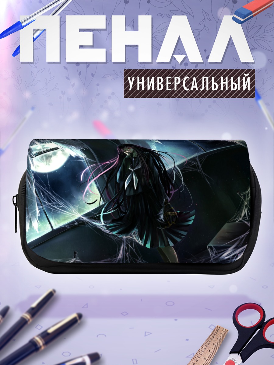 Пенал-косметичка Хацунэ Хирасака в паутине