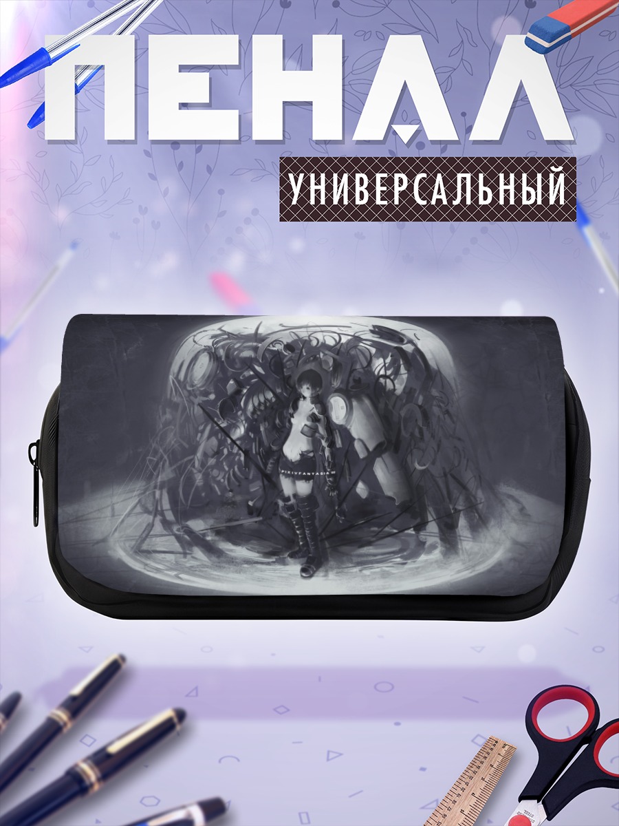Пенал-косметичка Мрачная фантазия Pixiv