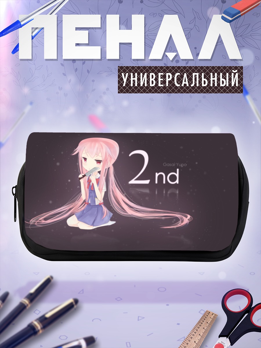 Пенал-косметичка Юно Гасай 2nd