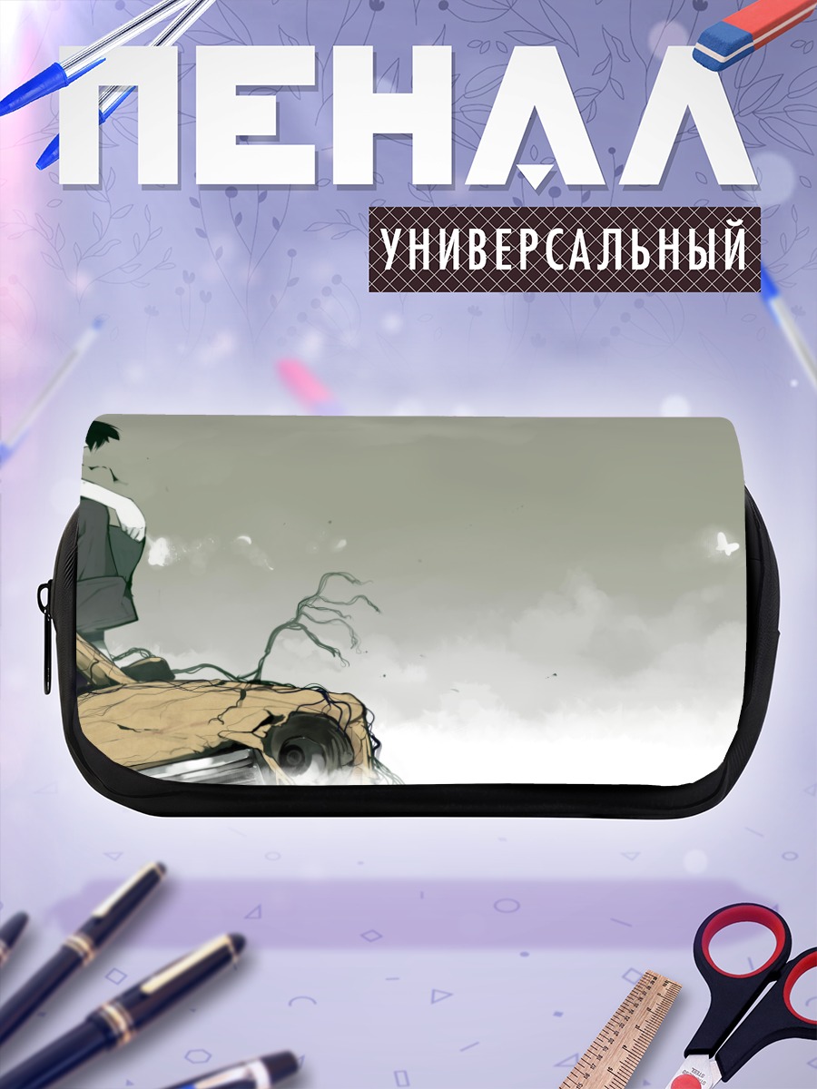 Пенал-косметичка Парень у машины