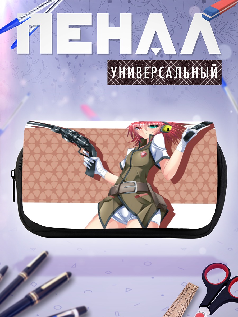 Пенал-косметичка Рыжая с оружием