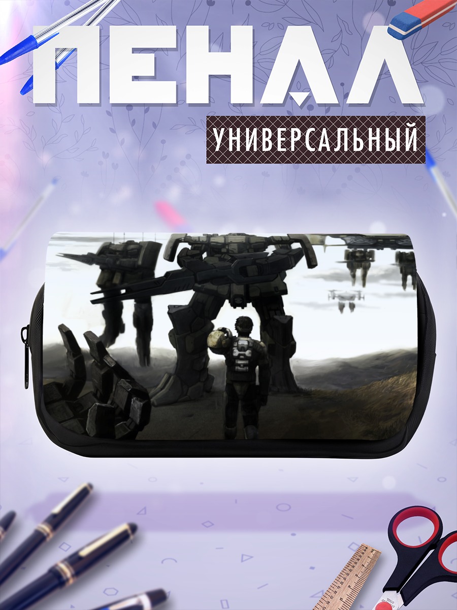 Пенал-косметичка Меха в бою