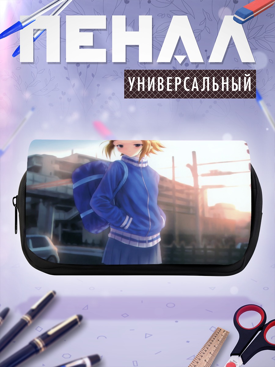 Пенал-косметичка Рицу Тайнака в школе
