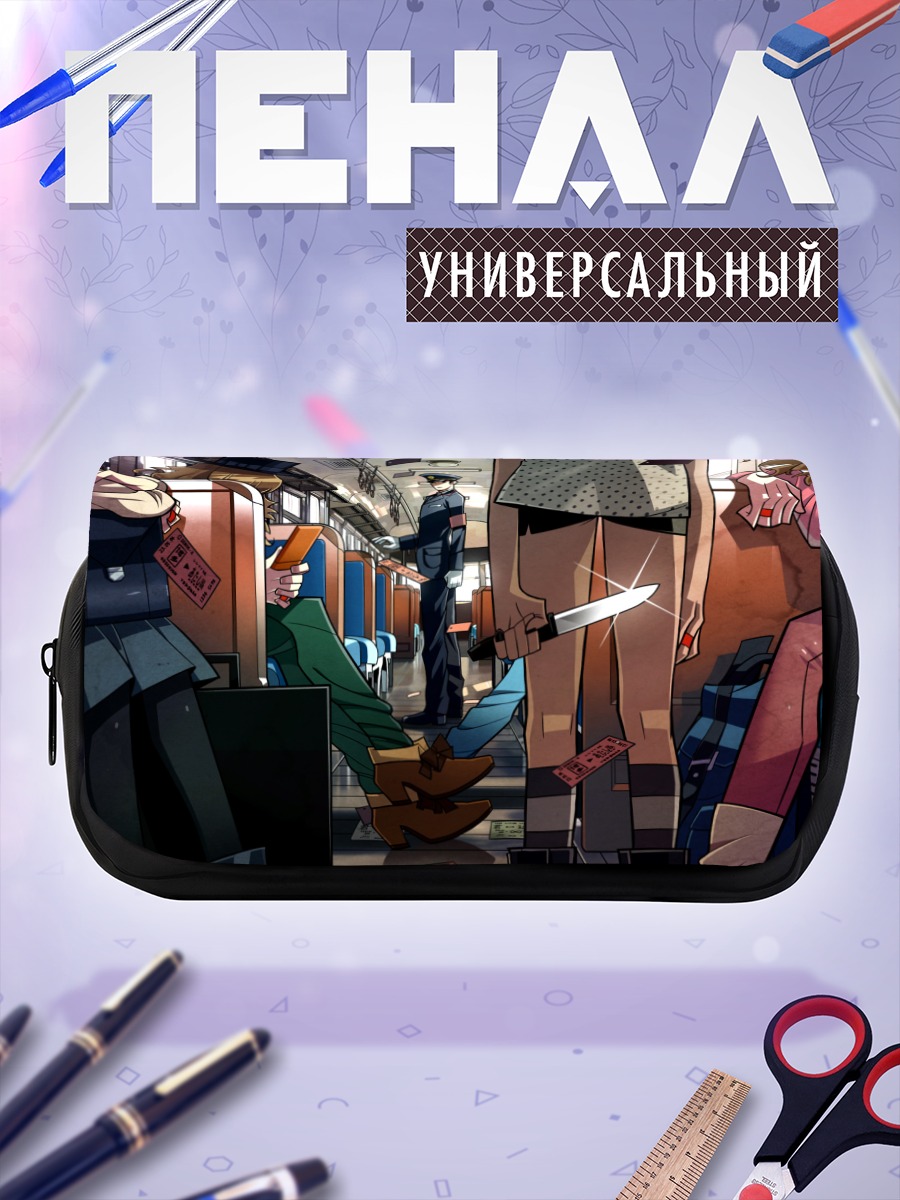 Пенал-косметичка Полицейский в вагоне