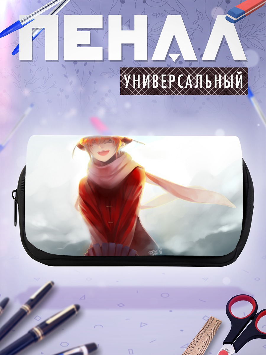 Пенал-косметичка Кагура в лучах солнца