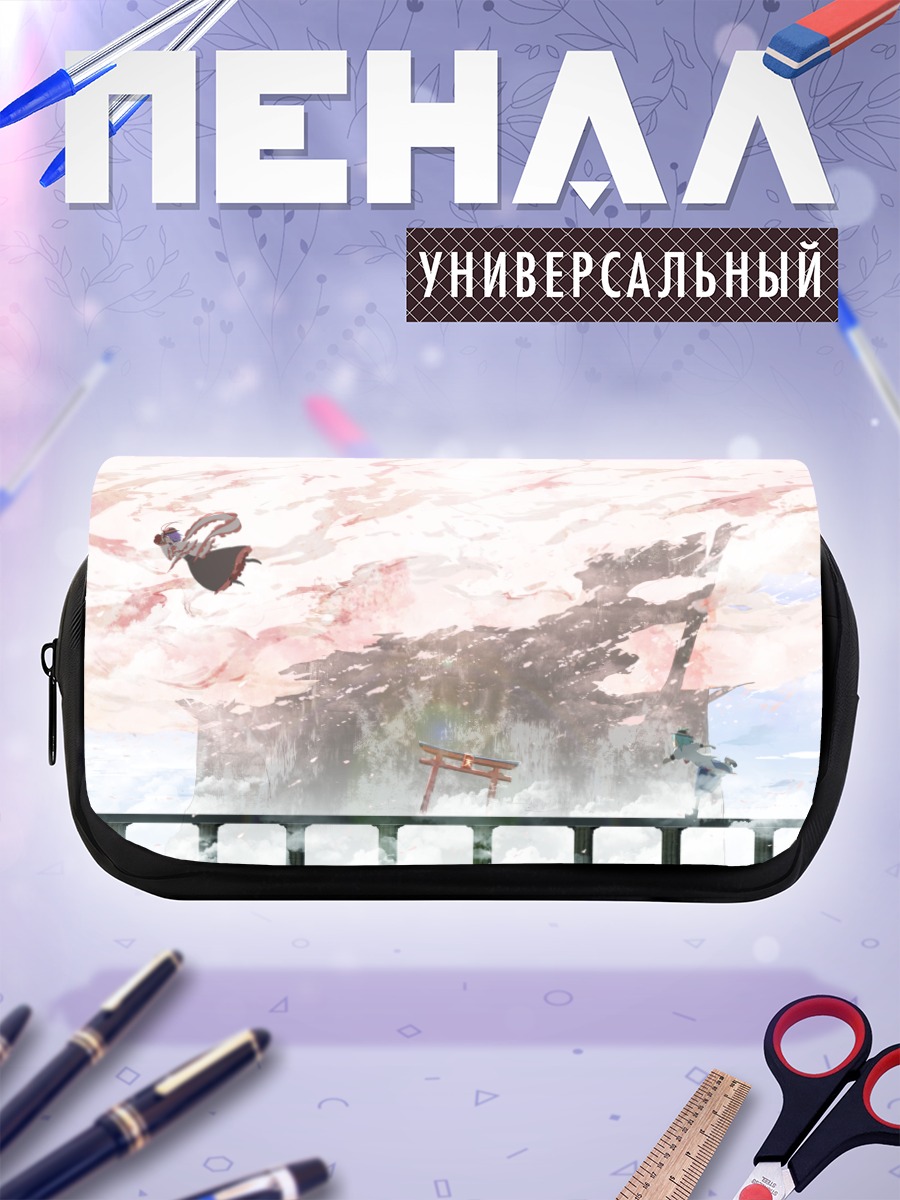 Пенал-косметичка Тенши Хинанави в облаках