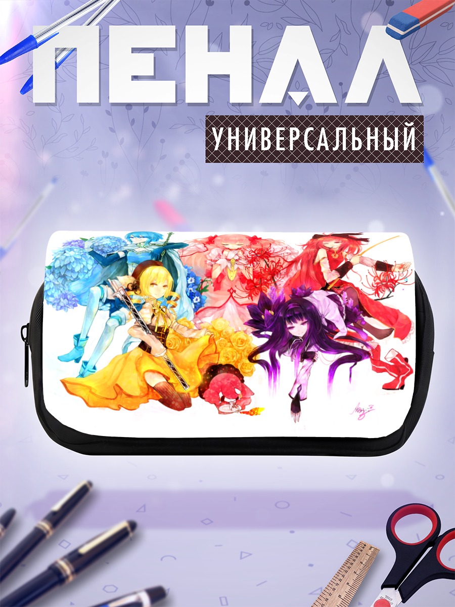Пенал-косметичка Мадока и подруги