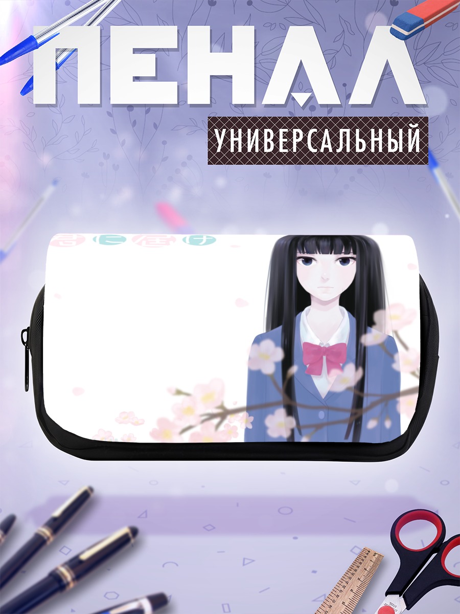 Пенал-косметичка Савако Куронума в цветах