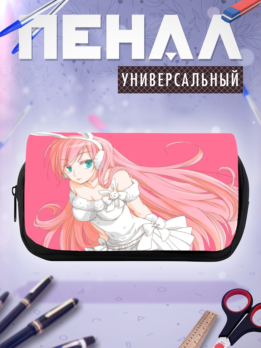 Пенал-косметичка Лука Мегурин в зайке