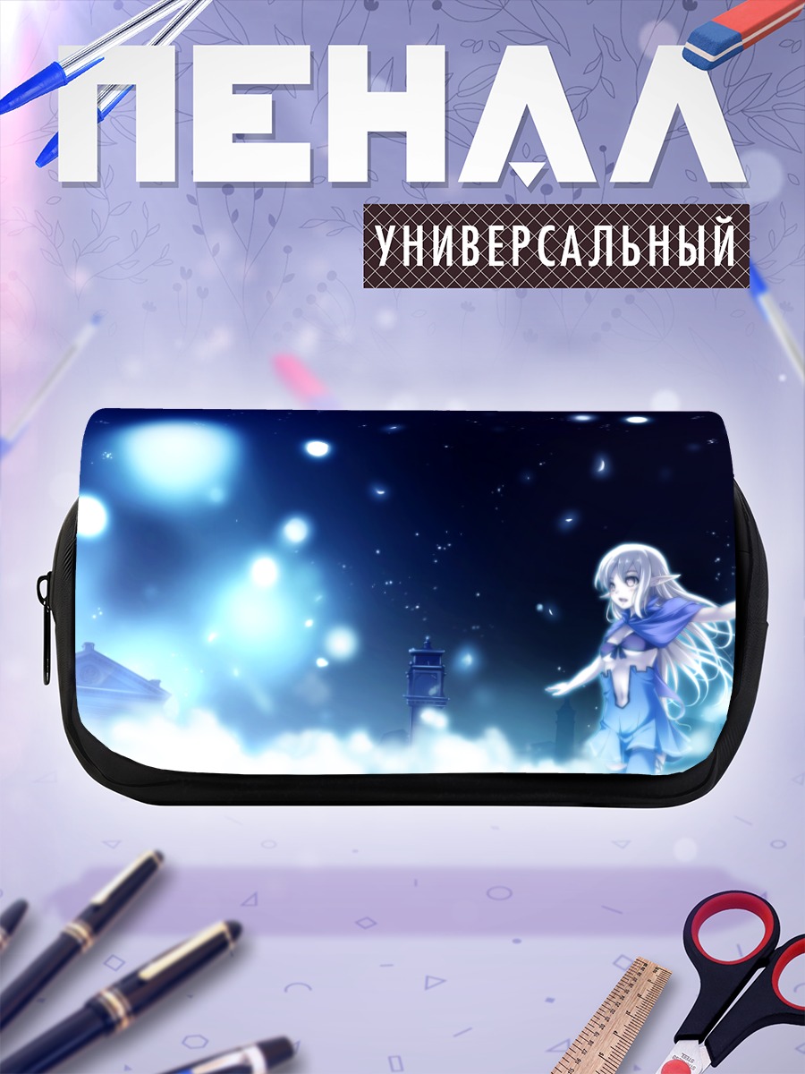 Пенал-косметичка Звездная ночь в облаках