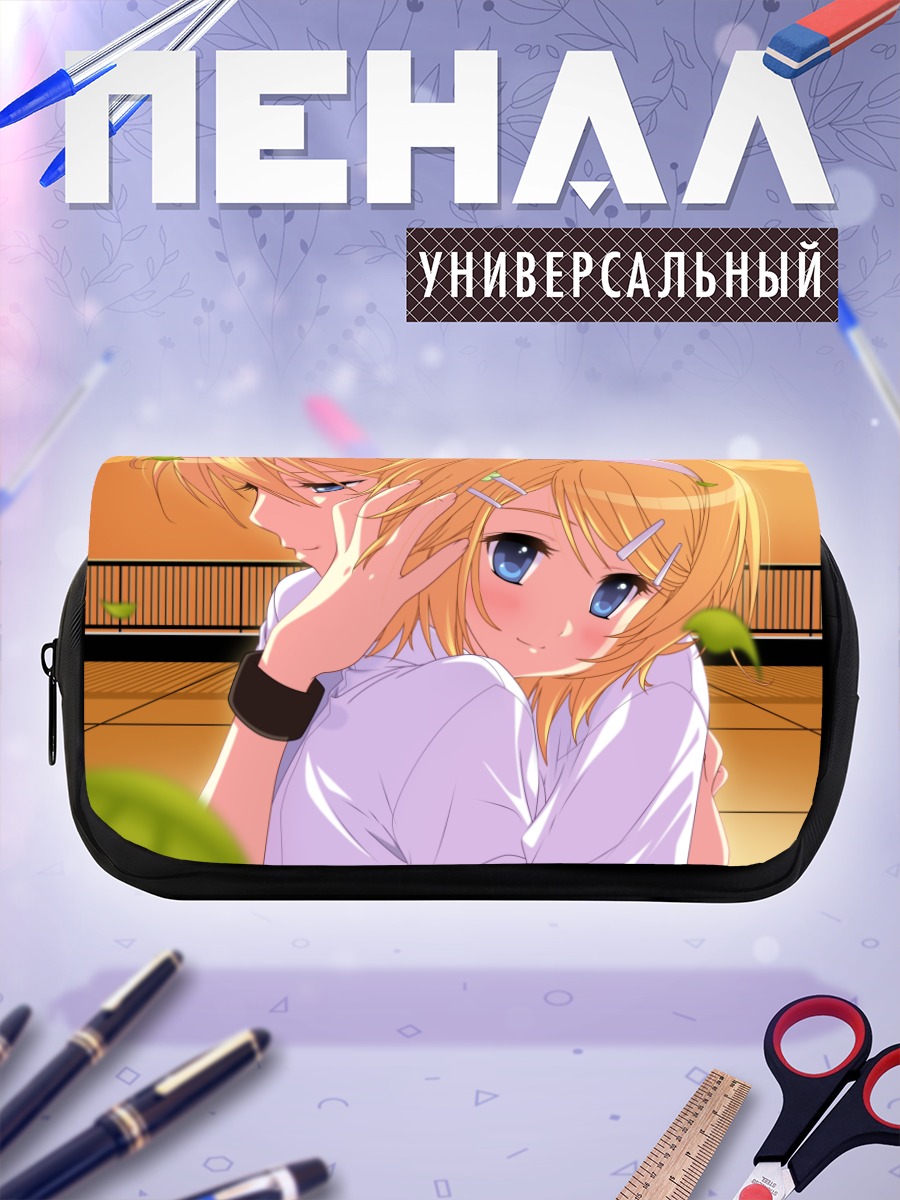 Пенал-косметичка Рин и Лен Кагаминэ
