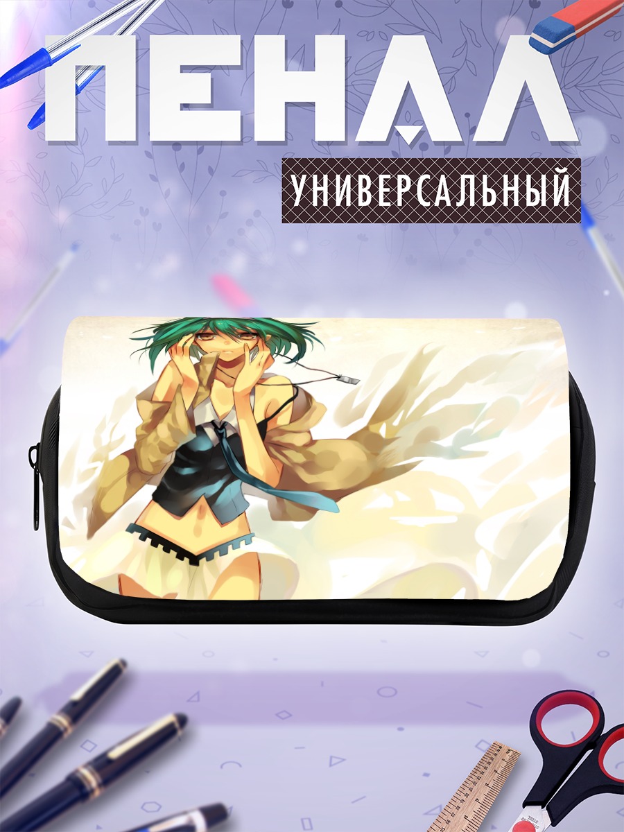 Пенал-косметичка Гуми в наушниках