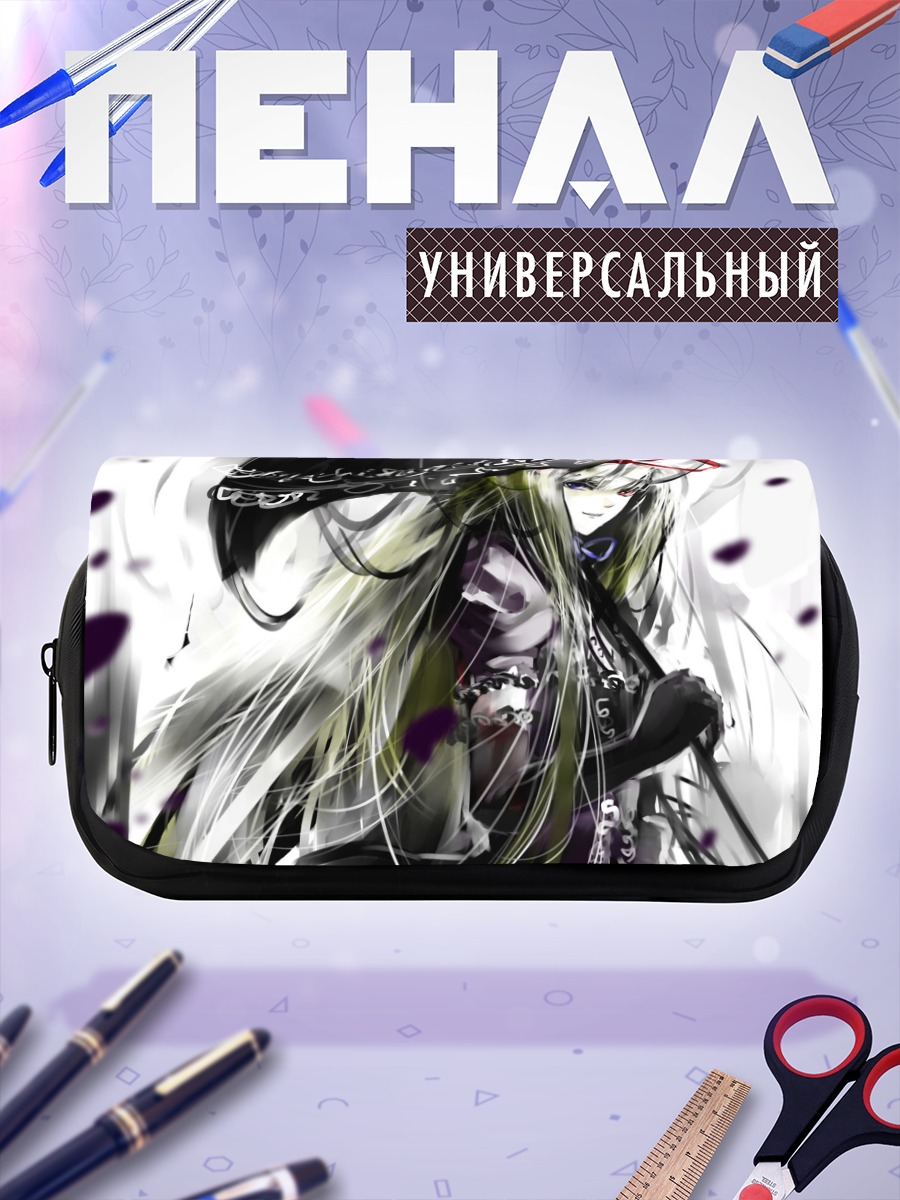Пенал-косметичка Юкари Якумо в тени