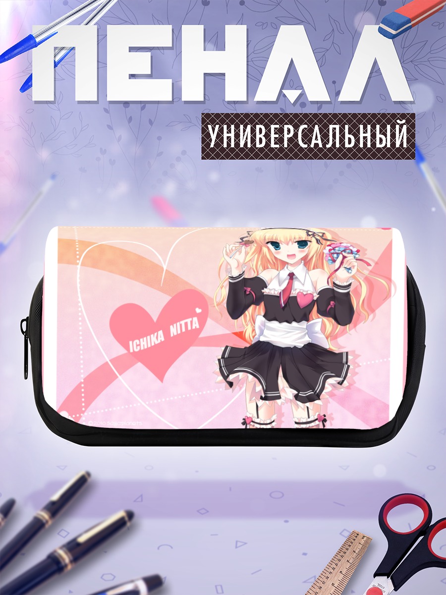 Пенал-косметичка Ичика Нитта в сердце