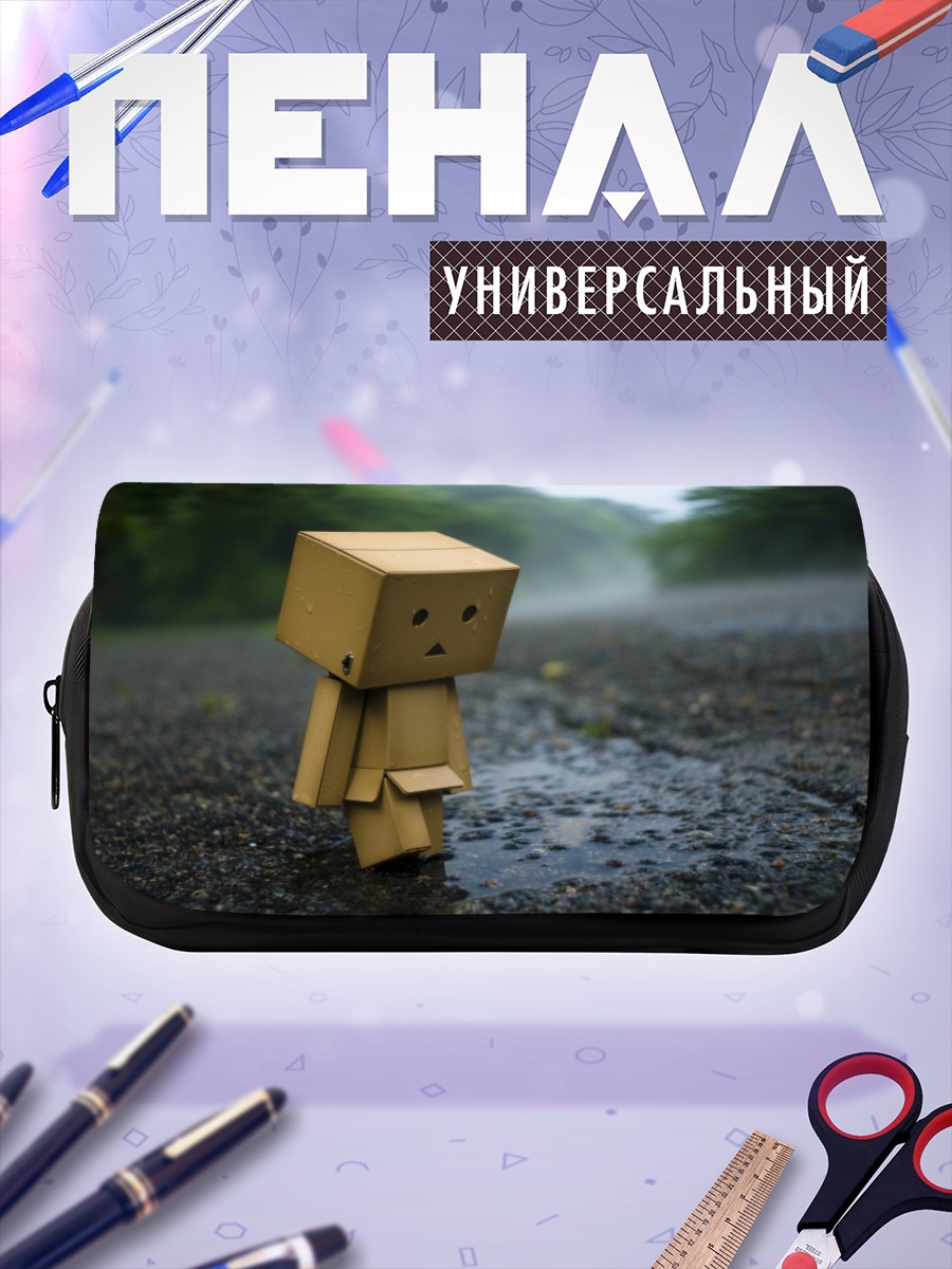 Пенал-косметичка Данбу под дождем