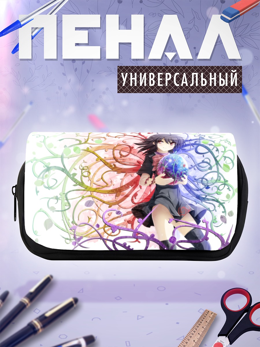 Пенал-косметичка Нуэ Ходжу в вихре