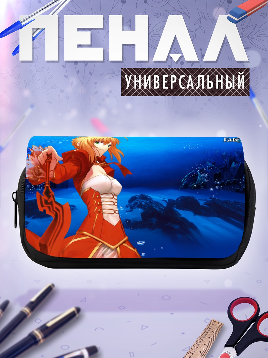 Пенал-косметичка Неро Клавдий в океане
