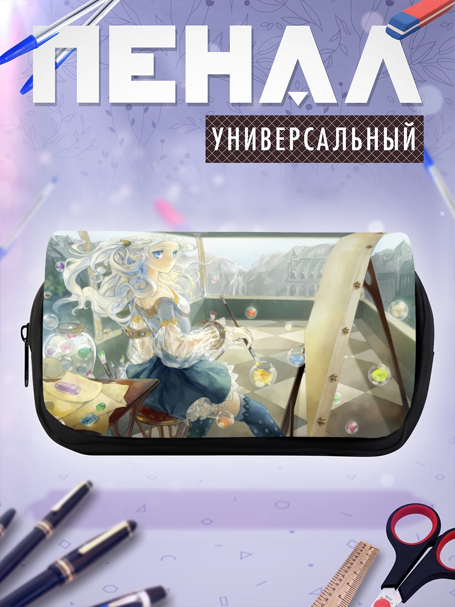 Пенал-косметичка Беловолосая художница