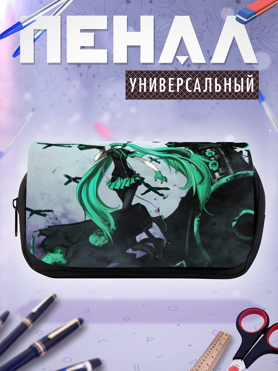 Пенал-косметичка Мику Хацунэ на корабле