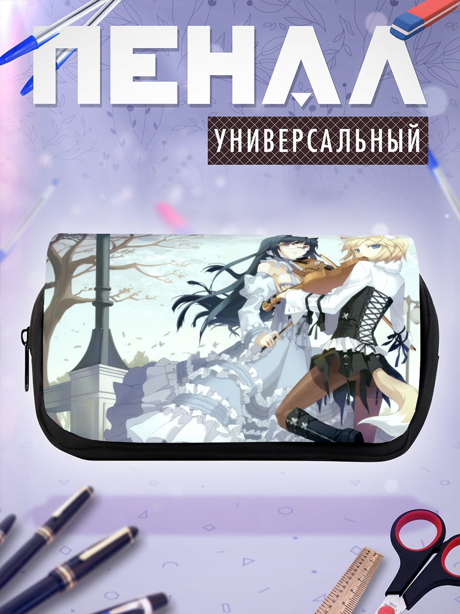 Пенал-косметичка Девушки со скрипкой