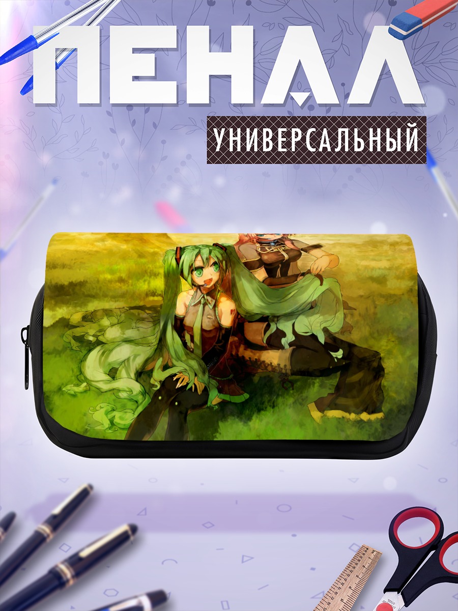 Пенал-косметичка Мику Хацунэ и Лука