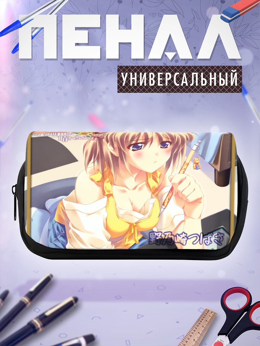 Пенал-косметичка Девушка с шприцем