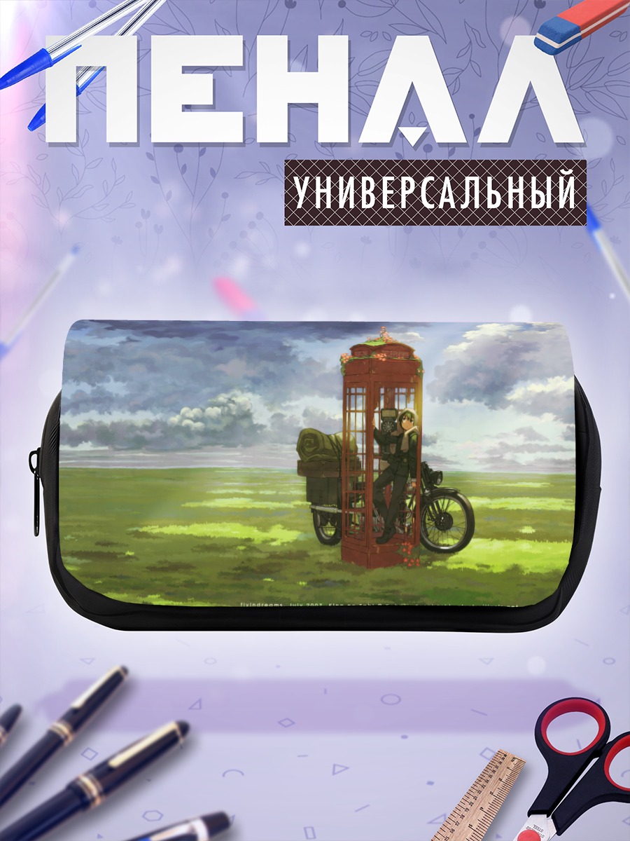 Пенал-косметичка Гермес у телефонной будки