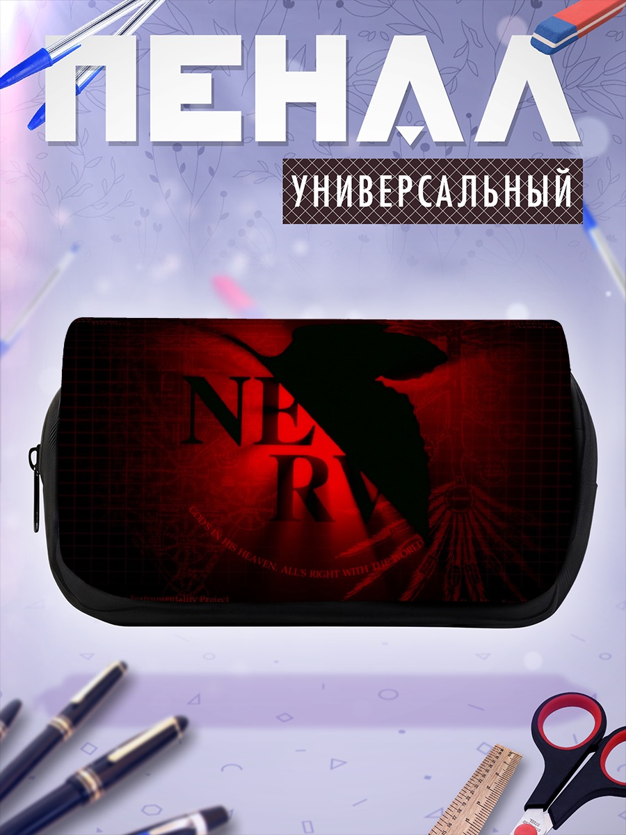 Пенал-косметичка Евангелион в тени