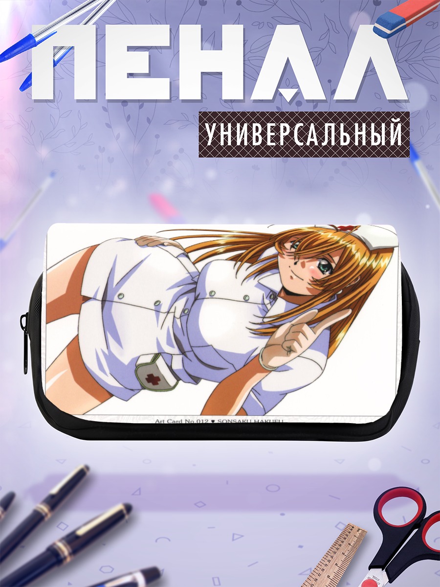 Пенал-косметичка Сонсаку Хакуфу медсестра