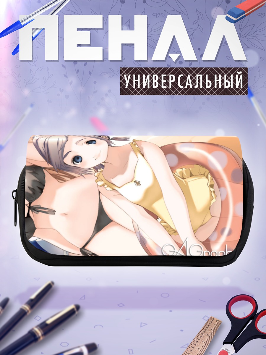 Пенал-косметичка Девочки в купальниках