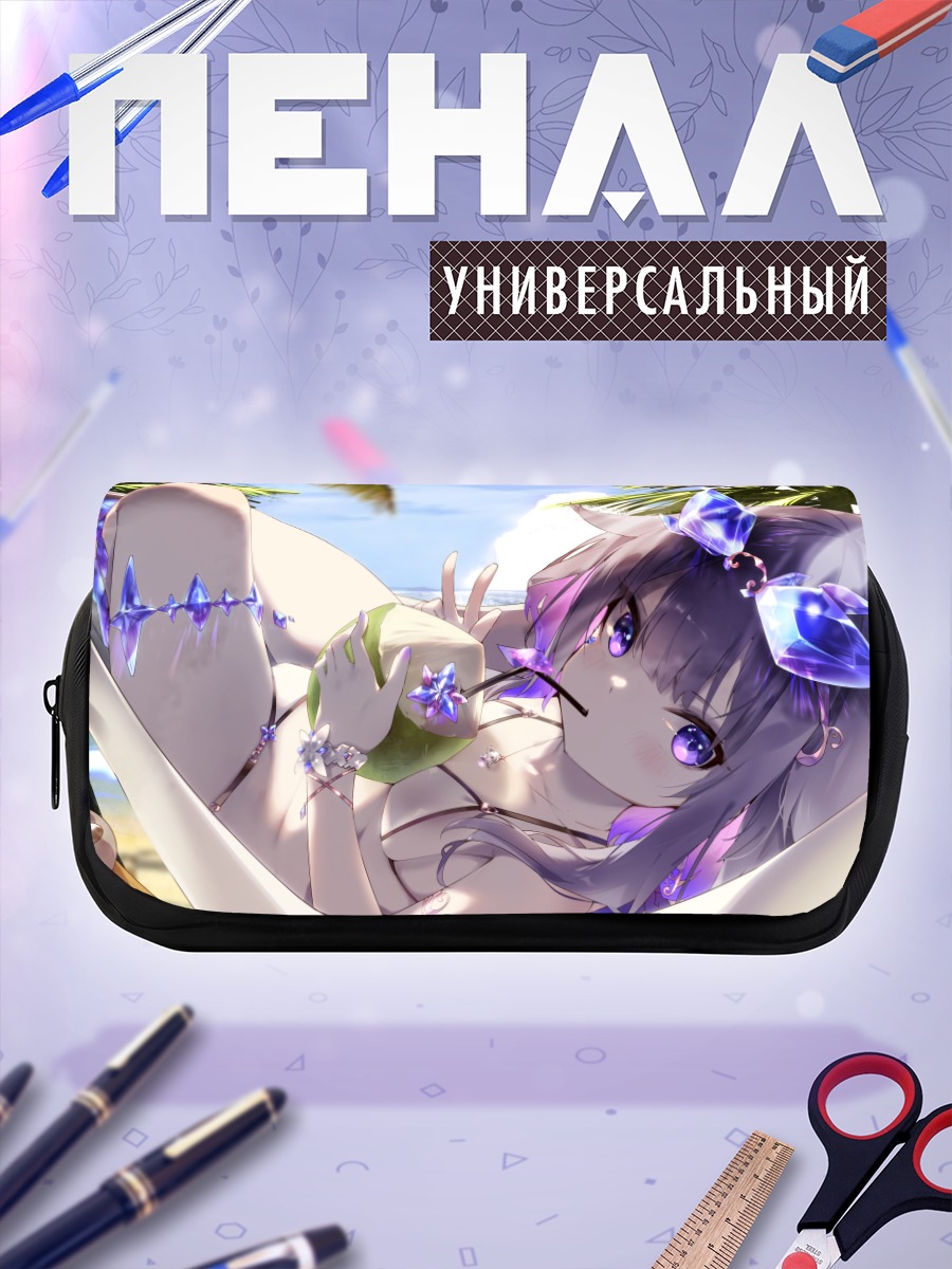 Пенал-косметичка Косеки Бижу на пляже
