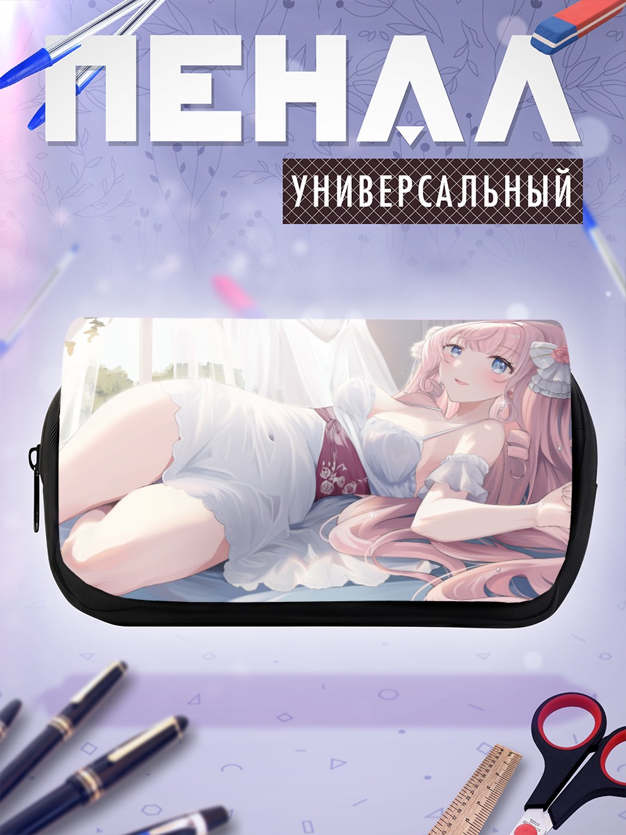 Пенал-косметичка Айму Химено в постели