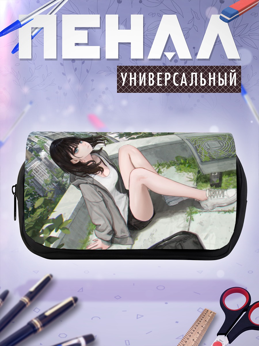Пенал-косметичка Девушка на крыше