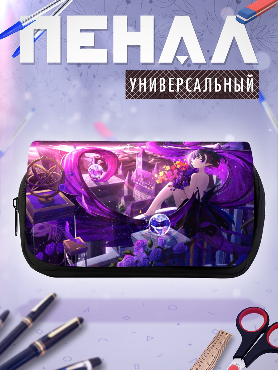Пенал-косметичка Мику Хацунэ в фиолетовых вихрях