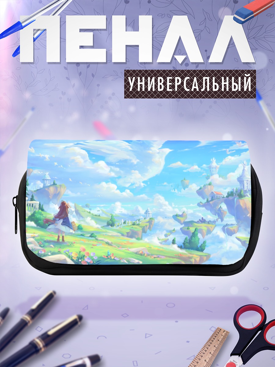 Пенал-косметичка Цветущий небесный остров