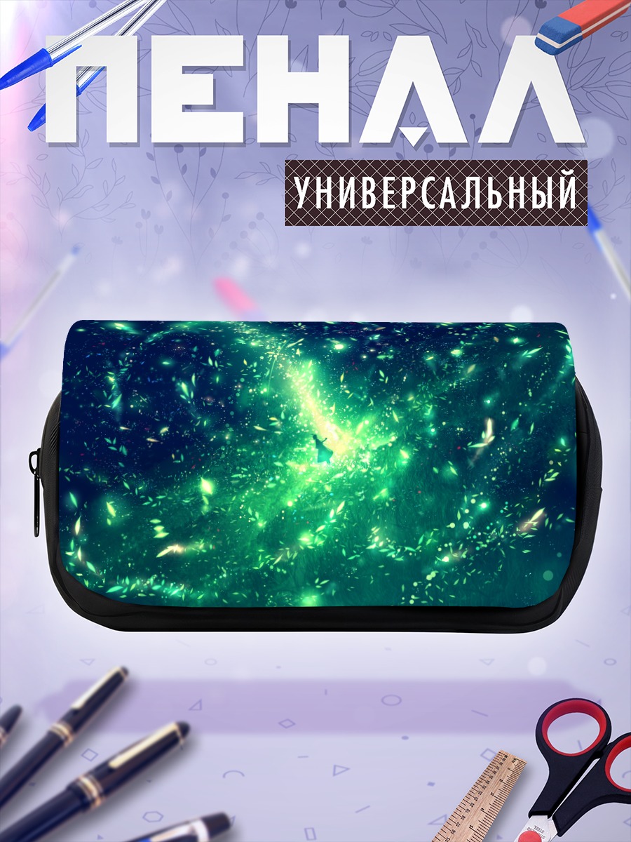 Пенал-косметичка Зелёный вихрь листьев