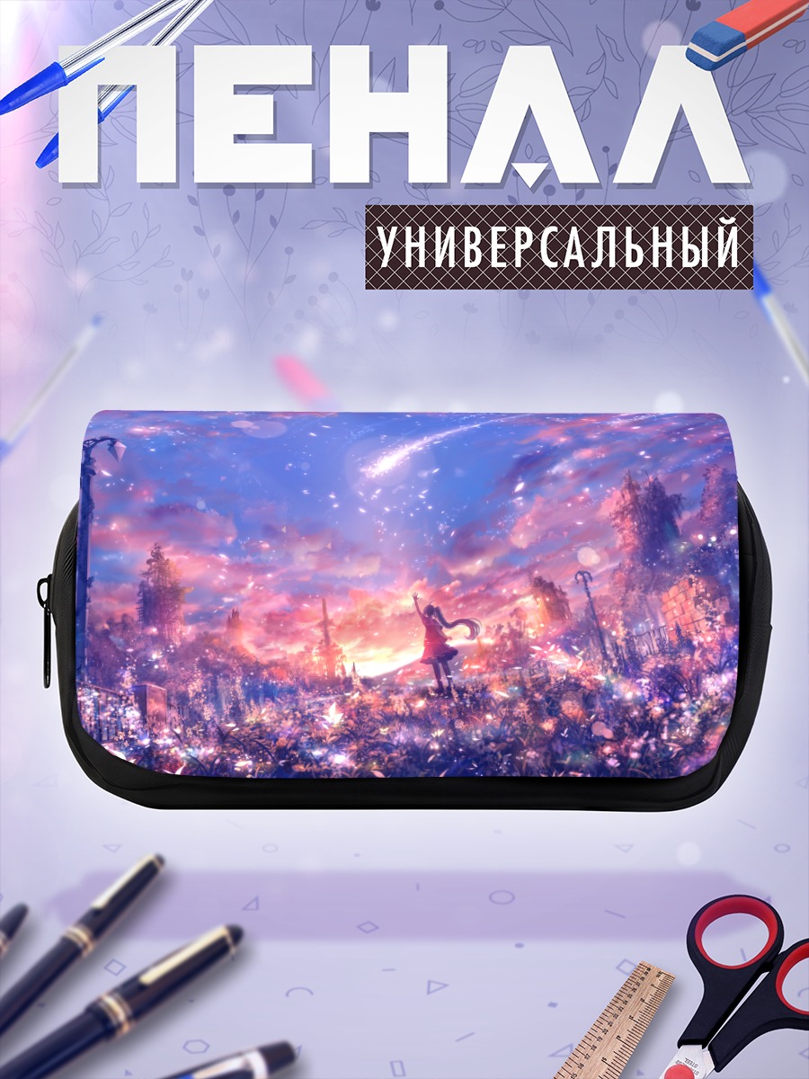 Пенал-косметичка Звездный пейзаж в руинах