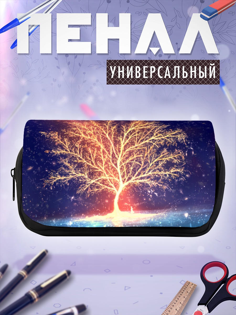 Пенал-косметичка Золотое дерево ночи