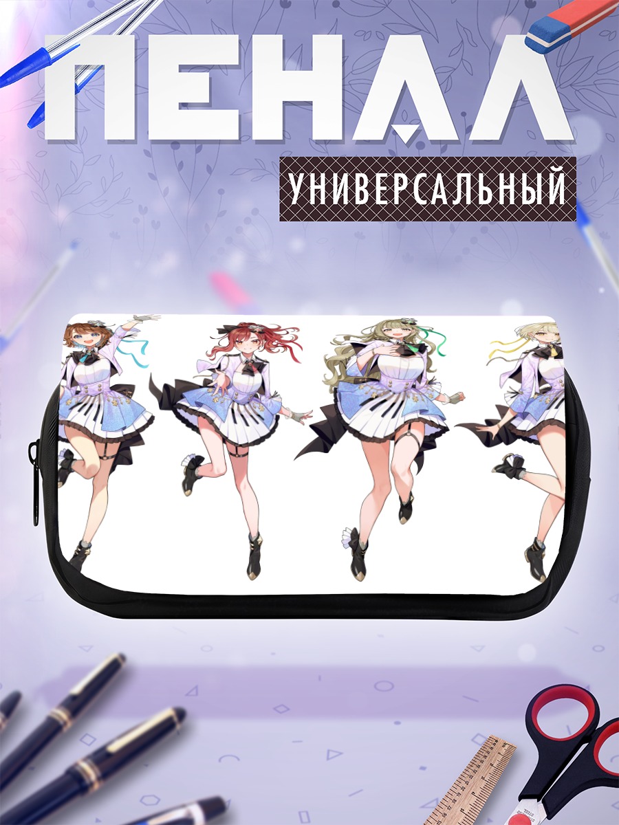 Пенал-косметичка Махиро Канаме и подруги