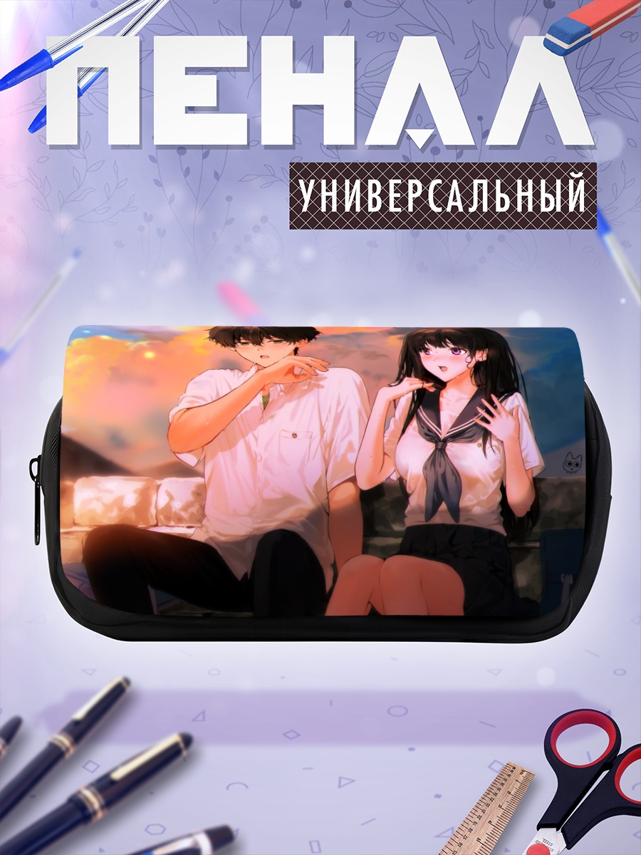 Пенал-косметичка Эру Читанда и Хотаро Орэки