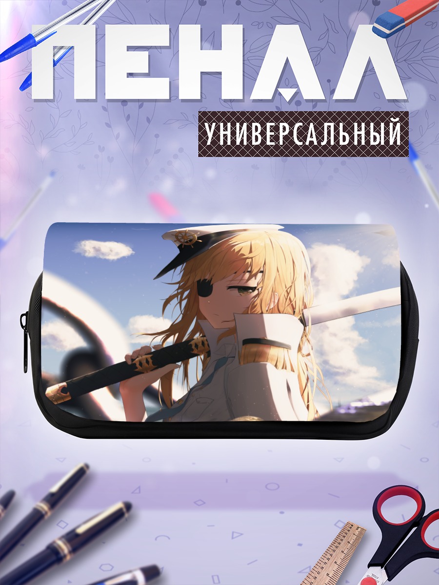 Пенал-косметичка Адмирал Марина в небе