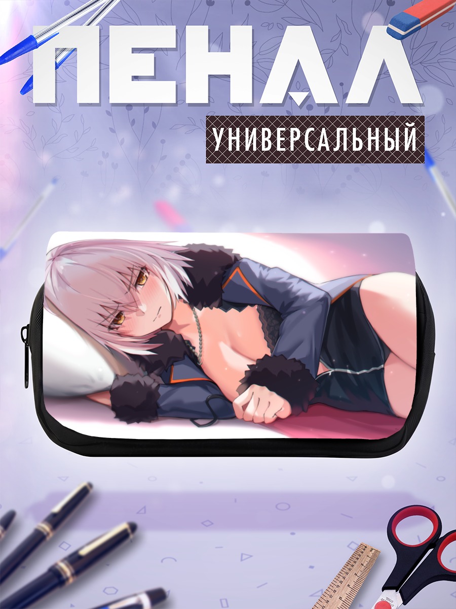 Пенал-косметичка Жанна д'Арк Альтер