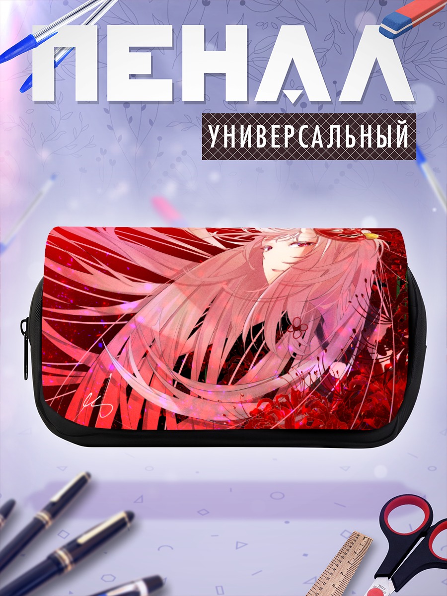 Пенал-косметичка Накири Аямэ с маской