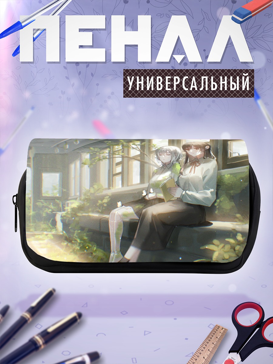 Пенал-косметичка Девушки в руинах