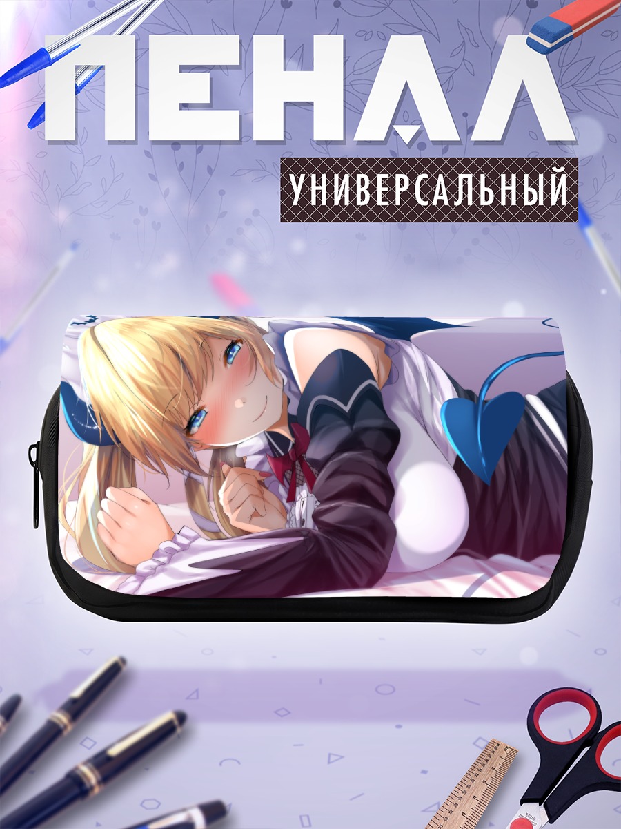Пенал-косметичка Юдзуки Чоко в горничной