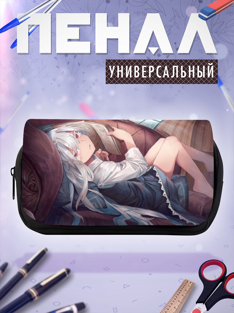 Пенал-косметичка Девушка с книгой