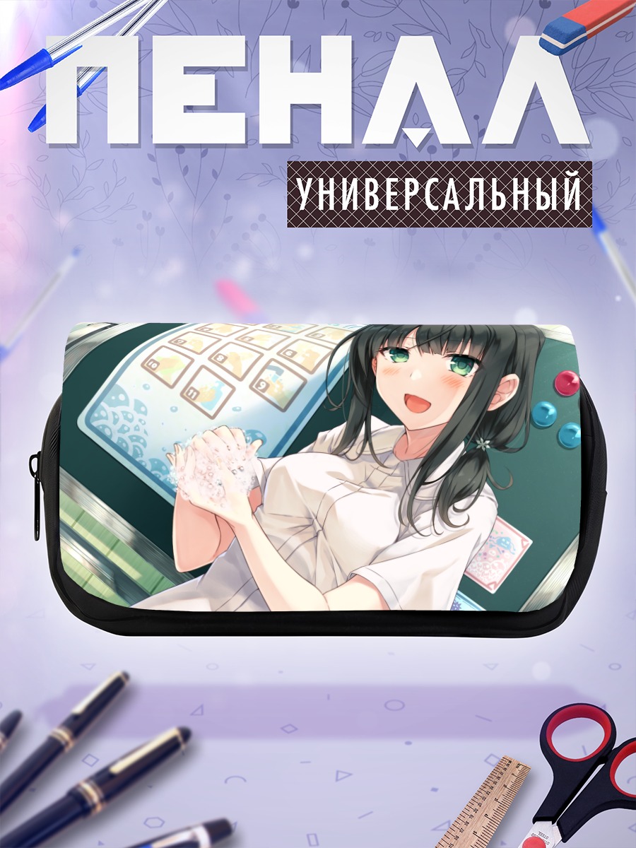 Пенал-косметичка Алиса Аришима в клинике