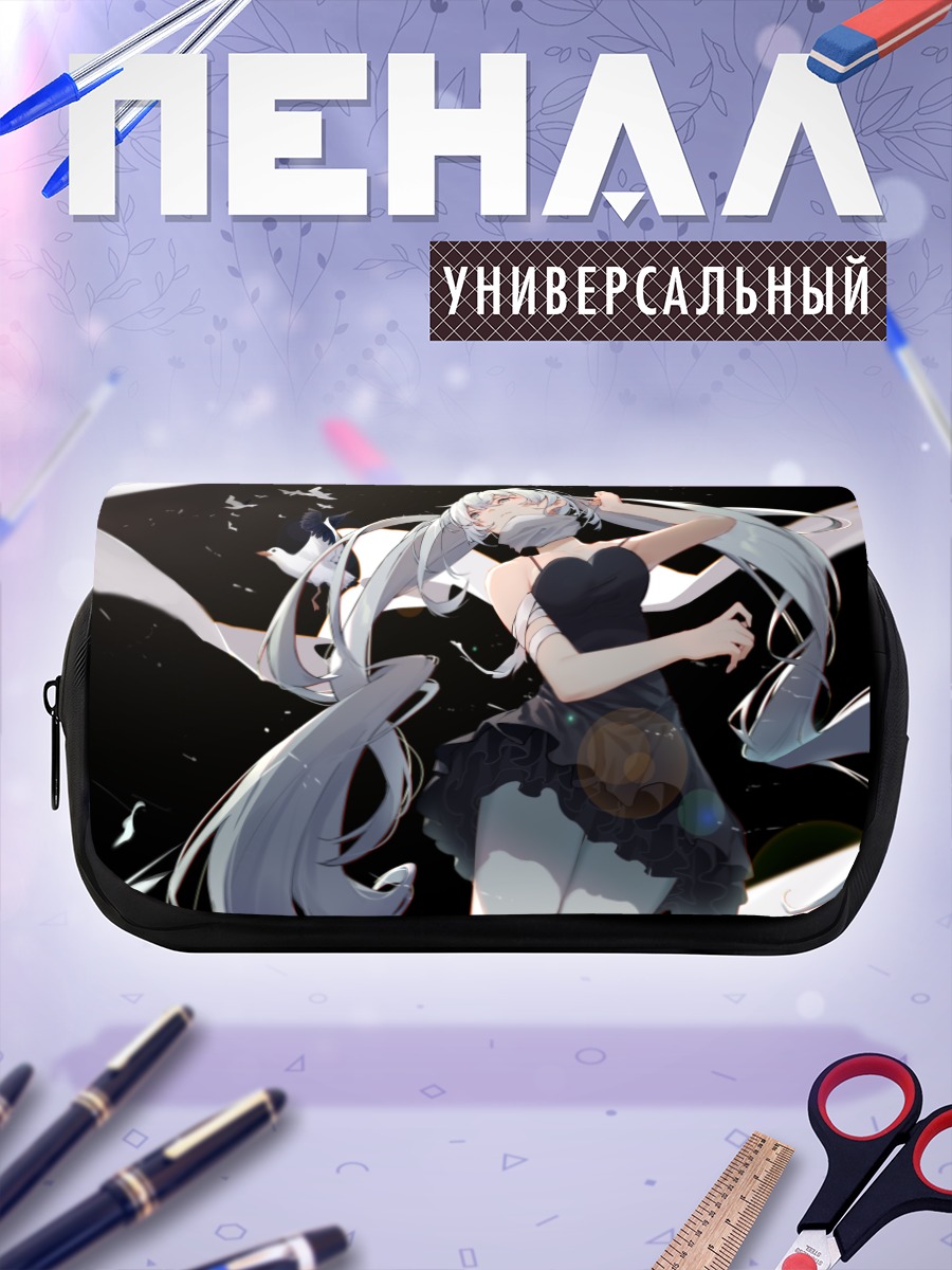 Пенал-косметичка Девушка в маске