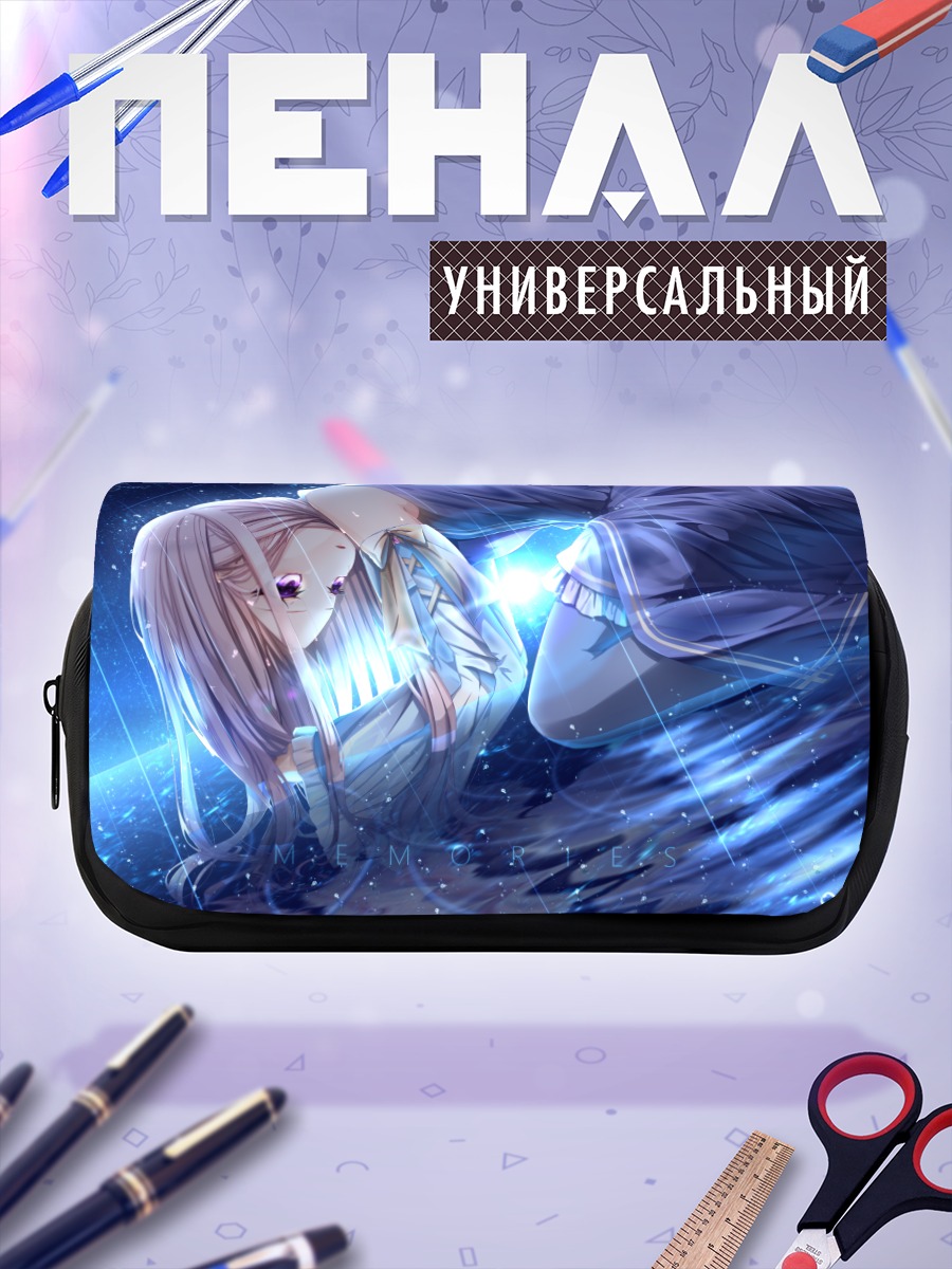 Пенал-косметичка Звездная вода и ленты